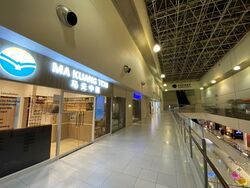 Parkway Parade (D15), Retail #594037791